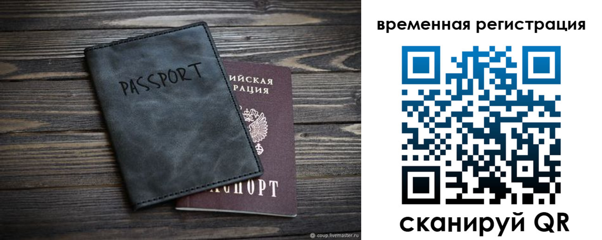 пропишу в квартире в Брянской области